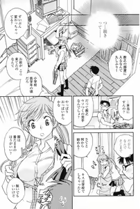 Page 91 of COMIC Penguin Club 2009-06 - preview thumbnail