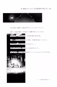 Page 3 of Nekomata Beginner 2-kame | 네코마타 비기너 2일째 - preview thumbnail