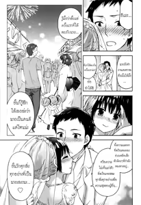 Page 168 of Himegoto Maternity | Knock Me Up - preview thumbnail