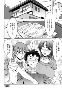 Page 56 of COMIC Penguin Club Sanzokuban 2009-03 - preview thumbnail