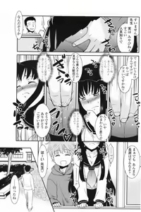 Page 117 of COMIC Penguin Club Sanzokuban 2009-06 - preview thumbnail