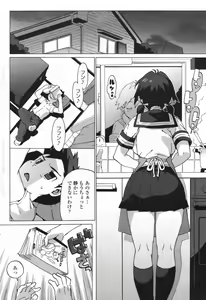 Page 56 of COMIC Penguin Club Sanzokuban 2009-06 - preview thumbnail