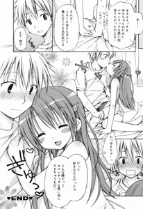 Page 56 of Manga Bangaichi 2009-05 Vol. 237 - preview thumbnail