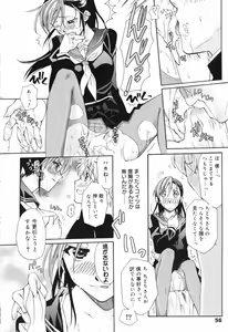 Page 56 of Manga Bangaichi 2009-06 - preview thumbnail