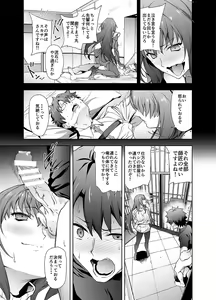 Page 4 of Scathach-shishou ni Okasareru Hon 2 - preview thumbnail