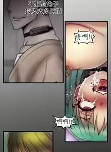 Page 176 of 啪啪啪调教所第1季 - preview thumbnail