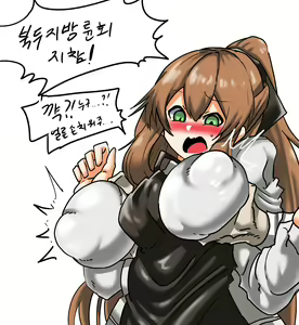 Page 3 of 춘전이의 머핀을 맛있게 만들어보자 - preview thumbnail