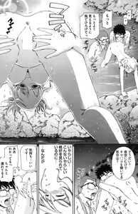 Page 168 of Young Comic 2007-01 - preview thumbnail