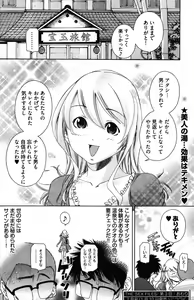 Page 176 of Young Comic 2007-01 - preview thumbnail