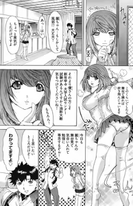Page 179 of Young Comic 2007-01 - preview thumbnail