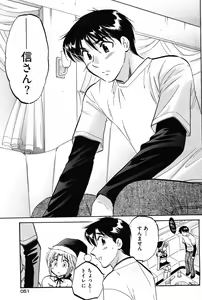 Page 42 of Young Comic 2007-01 - preview thumbnail