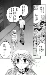 Page 45 of Young Comic 2007-01 - preview thumbnail