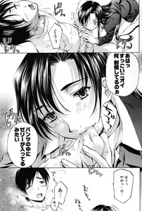 Page 64 of Young Comic 2007-01 - preview thumbnail