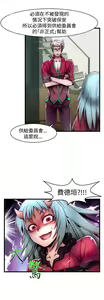 Page 176 of 啪啪啪调教所第2季 - preview thumbnail