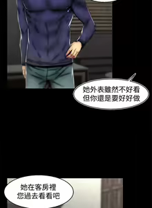 Page 247 of 啪啪啪调教所第2季 - preview thumbnail