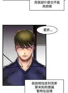 Page 332 of 啪啪啪调教所第2季 - preview thumbnail