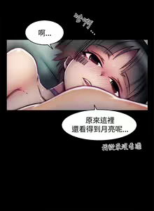 Page 370 of 啪啪啪调教所第2季 - preview thumbnail