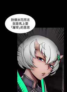 Page 414 of 啪啪啪调教所第2季 - preview thumbnail