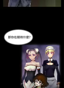 Page 422 of 啪啪啪调教所第2季 - preview thumbnail