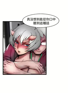 Page 479 of 啪啪啪调教所第2季 - preview thumbnail
