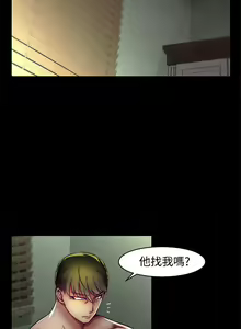 Page 512 of 啪啪啪调教所第2季 - preview thumbnail