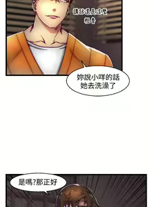 Page 56 of 啪啪啪调教所第2季 - preview thumbnail