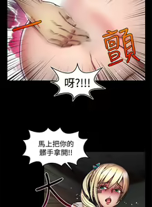 Page 578 of 啪啪啪调教所第2季 - preview thumbnail