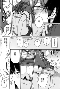 Page 17 of Kisama mo Onaji Kimochi darou? - preview thumbnail