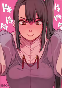 Page 35 of Kisama mo Onaji Kimochi darou? - preview thumbnail