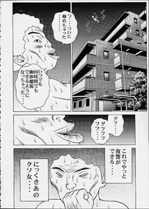 Page 4 of Chokotto Chiyoko - preview thumbnail