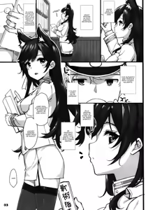 Page 3 of C94 Kaijou Gentei Orihon (Azur Lane) [Spanish] [Amblypia - preview thumbnail