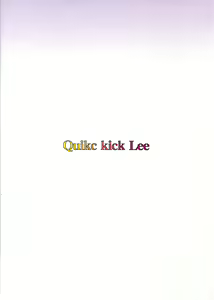Page 25 of Seikou Doumei - preview thumbnail