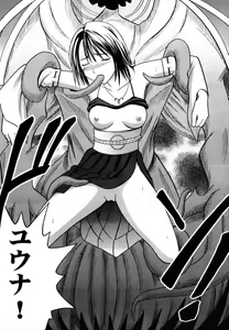 Page 4 of Hana no Kabe ~Wall of Blossoms~ - preview thumbnail