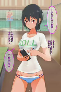 Umi no Ie no Saimin Fuuzokujou — hentai manga cover on Fhentai