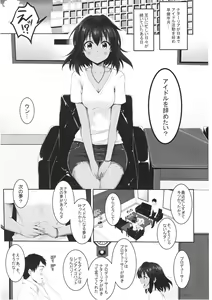 Page 2 of Happy ending Cinderella - preview thumbnail