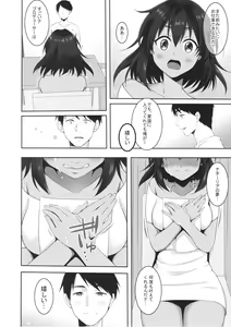 Page 23 of Happy ending Cinderella - preview thumbnail