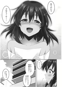 Page 24 of Happy ending Cinderella - preview thumbnail
