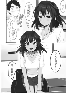Page 3 of Happy ending Cinderella - preview thumbnail