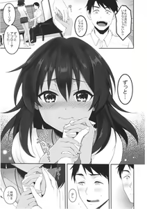 Page 4 of Happy ending Cinderella - preview thumbnail