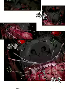 Page 102 of 捕猎母猪 - preview thumbnail
