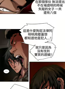 Page 104 of 捕猎母猪 - preview thumbnail