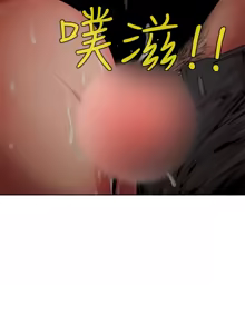Page 112 of 捕猎母猪 - preview thumbnail
