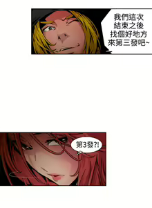 Page 114 of 捕猎母猪 - preview thumbnail