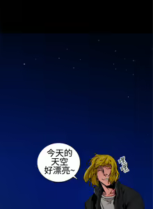 Page 125 of 捕猎母猪 - preview thumbnail