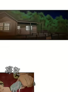 Page 132 of 捕猎母猪 - preview thumbnail
