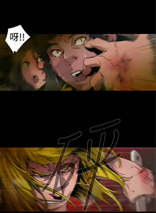 Page 143 of 捕猎母猪 - preview thumbnail