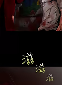 Page 146 of 捕猎母猪 - preview thumbnail