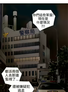 Page 147 of 捕猎母猪 - preview thumbnail