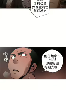 Page 148 of 捕猎母猪 - preview thumbnail