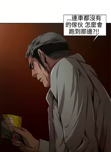 Page 149 of 捕猎母猪 - preview thumbnail